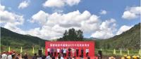 國(guó)家電投平遙南山5萬(wàn)千瓦風(fēng)電項(xiàng)目開(kāi)工奠基