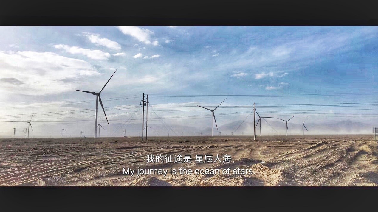 壓實(shí)經(jīng)濟(jì)性平價(jià)上網(wǎng)！青海冷湖風(fēng)場(chǎng)打出一手“好牌”