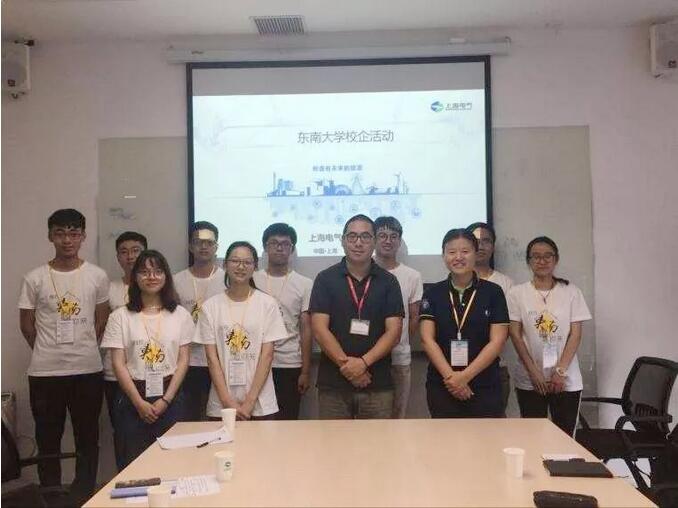 人才興企！上海電氣加強(qiáng)與各大風(fēng)電名校交流合作