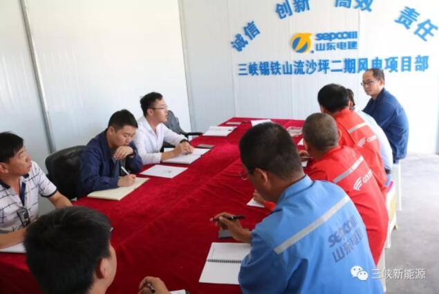 三峽新能源又一個(gè)陸上風(fēng)電項(xiàng)目全面施工！