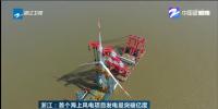 浙江首個海上風(fēng)電<font color=