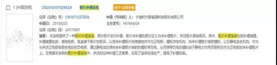 干貨！2000字詳解硅負極 帶你了解寧德時代811量產(chǎn)的奧秘！