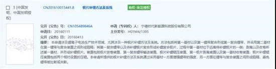 干貨！2000字詳解硅負極 帶你了解寧德時代811量產(chǎn)的奧秘！