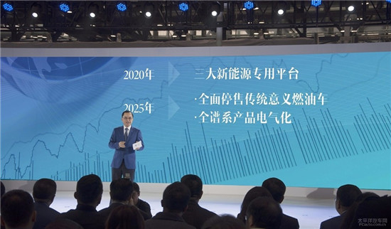 長(zhǎng)安新能源汽車(chē)正式獨(dú)立 獲轉(zhuǎn)11億資產(chǎn)