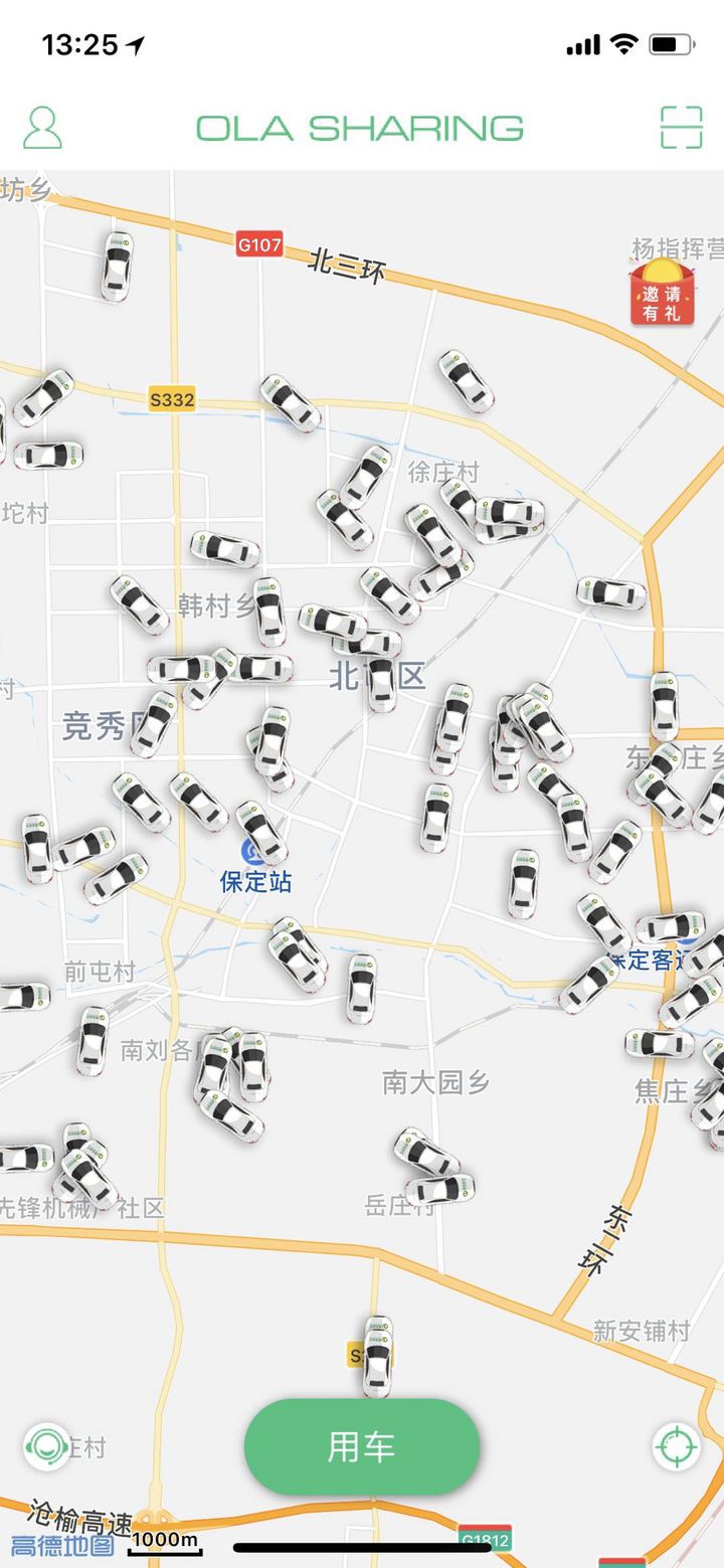 長(zhǎng)城旗下網(wǎng)約車平臺(tái)又有新動(dòng)作，歐拉出行本周將在保定啟動(dòng)運(yùn)營(yíng)