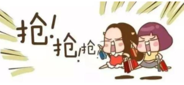 中秋大促，又有電力大紅包