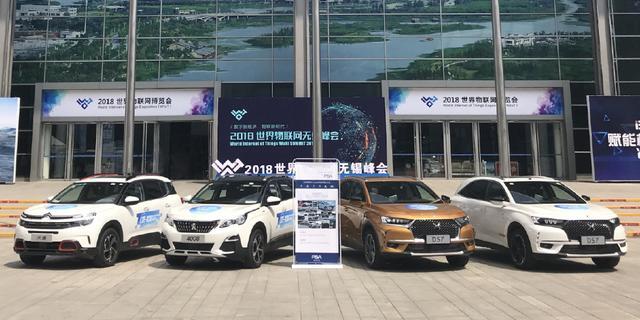 PSA無錫展示網(wǎng)聯(lián)車V2X通信技術(shù) 以提高道路安全和交通效率