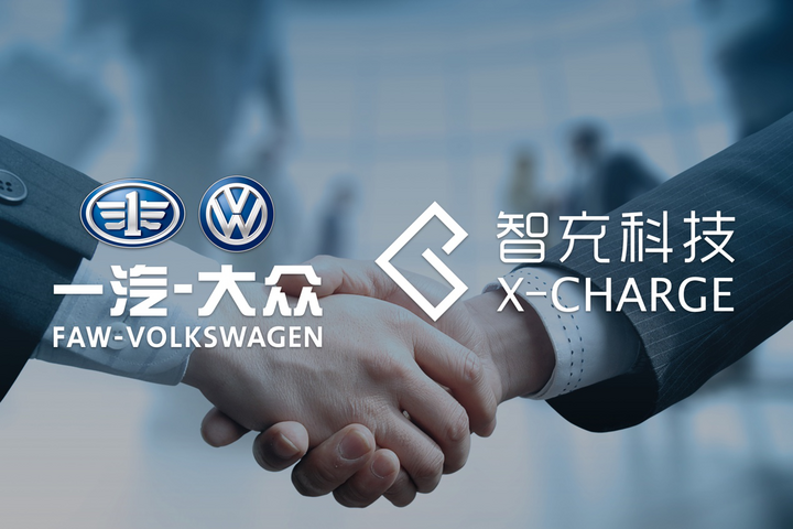 智充科技中標一汽大眾新能源車充電設(shè)備項目