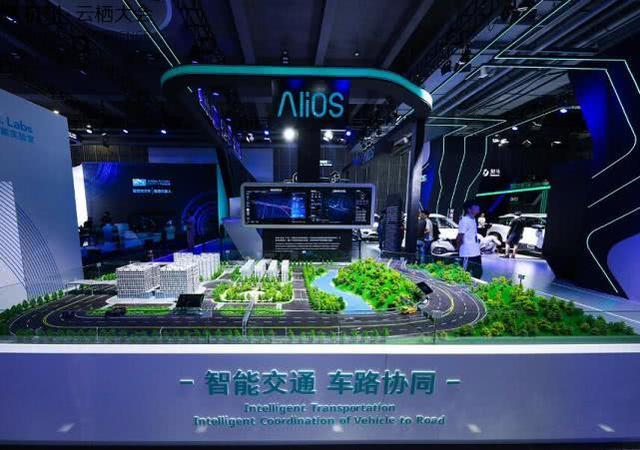 阿里宣布將路鋪在互聯(lián)網(wǎng)上 獲得杭州首張自動駕駛牌照