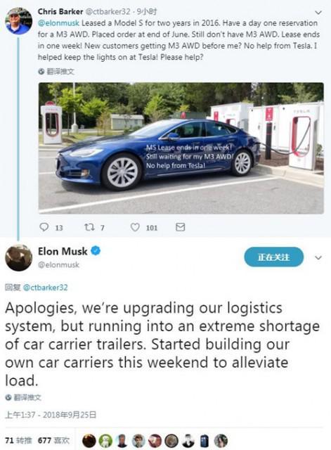 馬斯克：特斯拉正升級物流系統(tǒng) 建自家車輛運輸半掛車