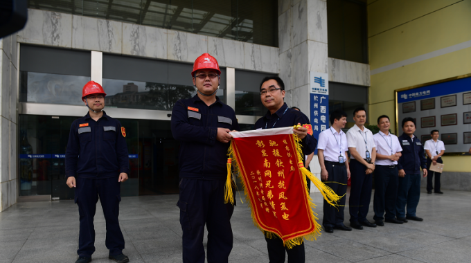     在搶修復電的工作中，從桂林網(wǎng)區(qū)前來支援的各支隊伍與欽州網(wǎng)區(qū)的搶修隊伍一起風雨兼程、夜以繼日、并肩作戰(zhàn)，安全、快速、全面地打贏臺風“山竹”抗災搶險“攻堅戰(zhàn)”。
