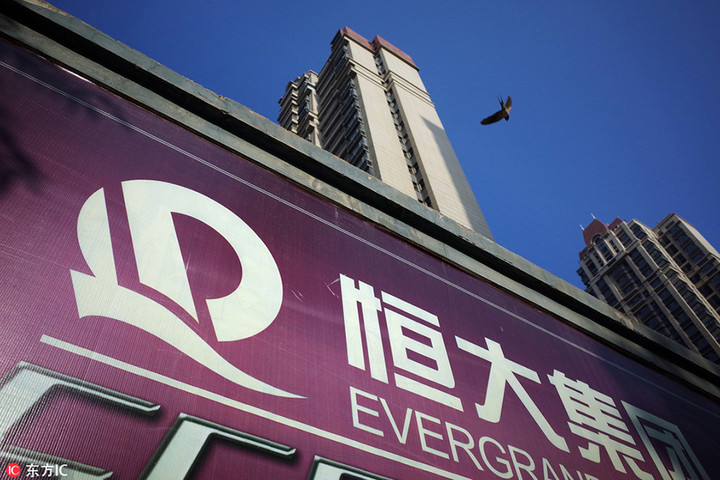 造車，許家印是認(rèn)真的