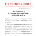 定案！2019長協(xié)—交易規(guī)模2000億！電力市場主體準入門檻劇跌500萬千瓦時！