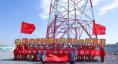 項目部成員打出“擼起袖子加油干 建成世界最高塔”的條幅，慶祝380米世界第一輸電雙子塔圓滿完成。
