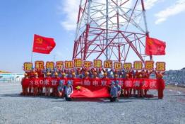 全球最高電塔組立完成！比埃菲爾鐵塔還高56米！