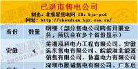 售電公司頻頻退市原因何在？尚未開展業(yè)務的售電公司為何也退市了？