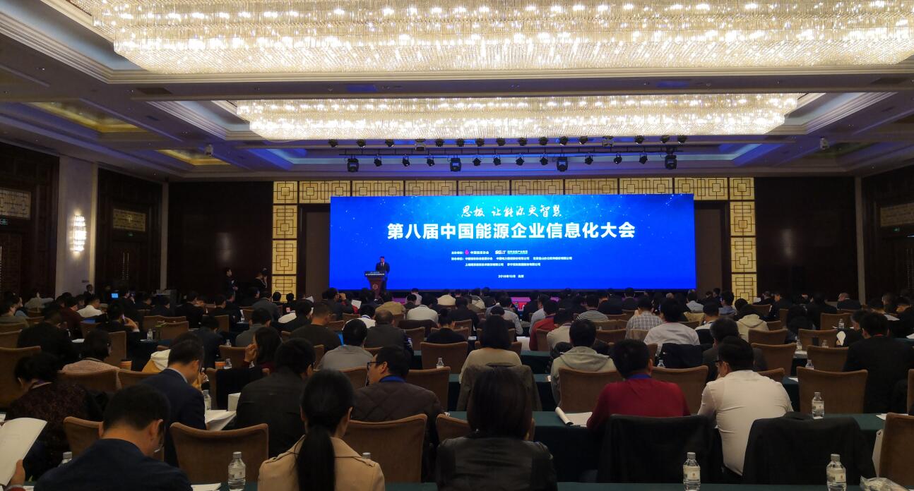 筑巢引鳳 大秦售電畢水興能源通道助力貴州產業(yè)脫貧