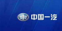 簽下一萬多億，一汽轉(zhuǎn)型之路勝算幾何？