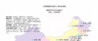 各省最新電價、資源和發(fā)電數(shù)據(jù)，平價上網(wǎng)項目用的資料都有了！