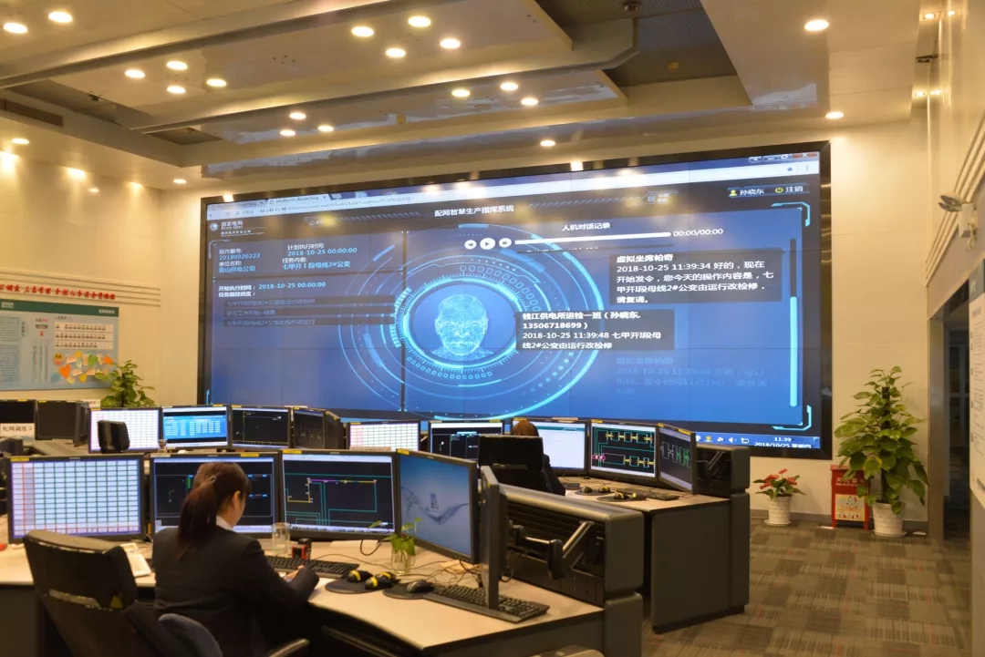 世界一流配電網(wǎng)已經(jīng)成為“看得見的未來(lái)”