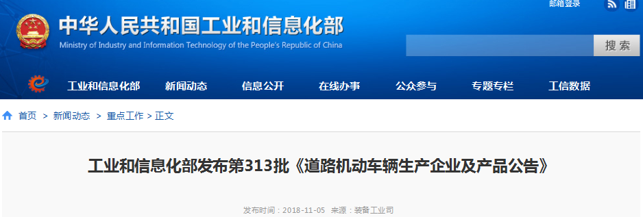 第11批新車目錄解析：新車門檻提高！