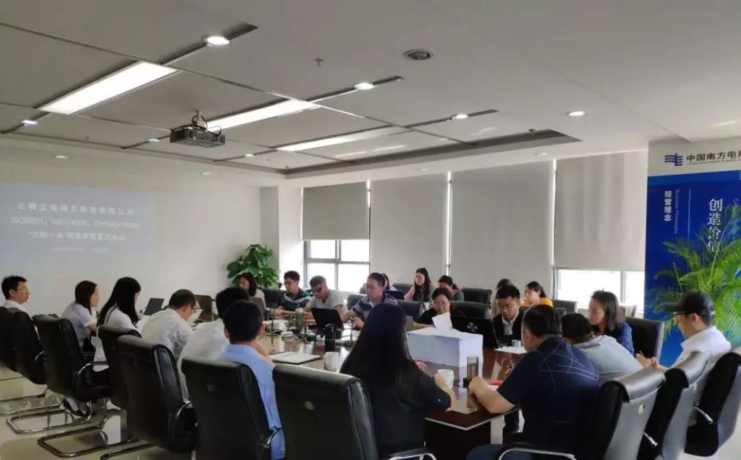 云電同方順利通過“三標(biāo)一體化”認(rèn)證 管理再上新臺(tái)階