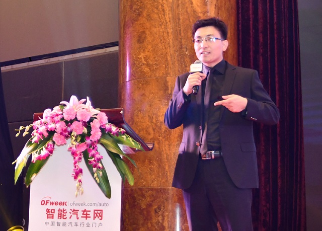   OFweek（第三屆）中國(guó)人工智能產(chǎn)業(yè)大會(huì)—智能汽車專場(chǎng)成功召開(kāi)