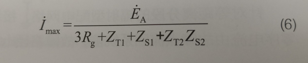 基于負(fù)序阻抗加速的配電網(wǎng)統(tǒng)一反時(shí)限零序過流保護(hù)