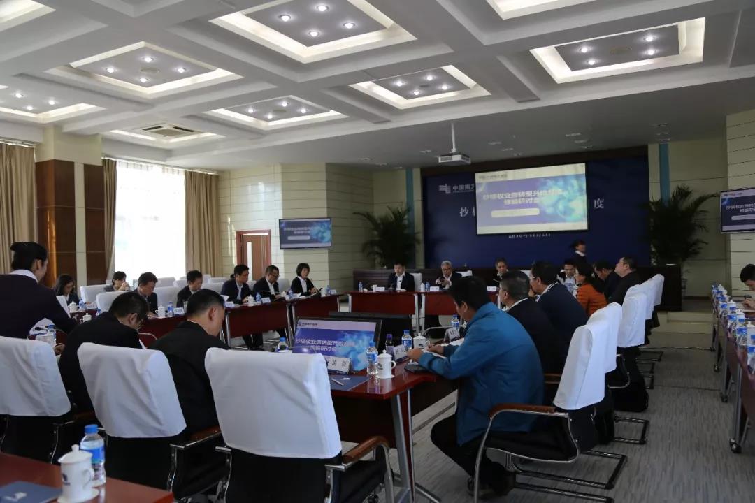 公司營銷業(yè)務(wù)開展進(jìn)入新階段