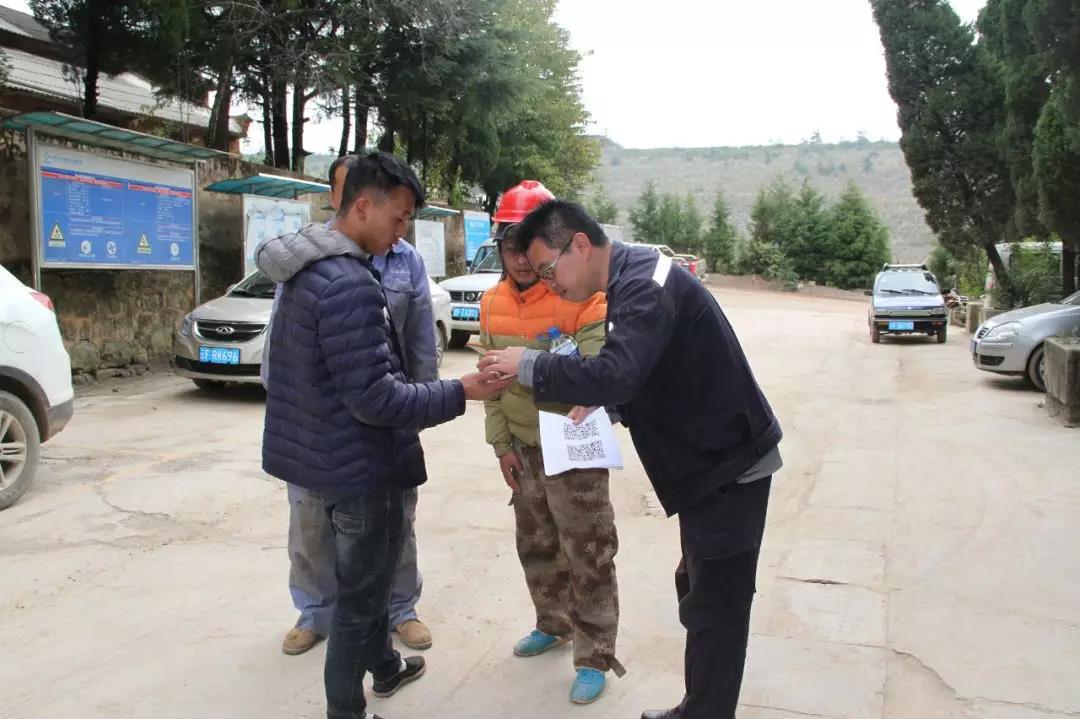 玉溪江川供電局“互聯(lián)網(wǎng)+”服務(wù)走進地方企業(yè)