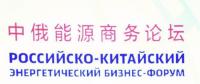 來看電力企業(yè)在首屆中俄能源商務論壇上簽署了哪些合作協(xié)議