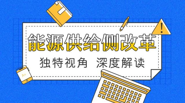 電力產(chǎn)品成本是如何計算的，帶來了哪些啟示？