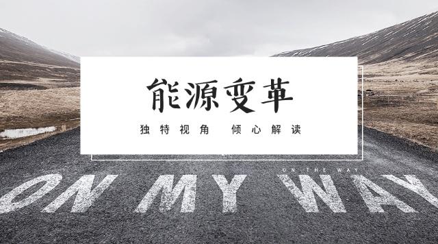 電力產(chǎn)品成本是如何計算的，帶來了哪些啟示？