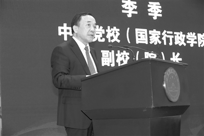 中央黨校（國家行政學(xué)院）副校（院）長李季