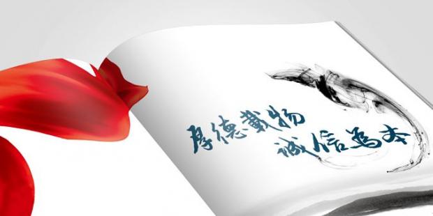 廣西電網(wǎng)公司省級(jí)物資集中采購(gòu)最新招標(biāo)公告 都涉及哪些物資？