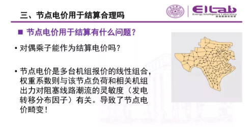 推進我國現(xiàn)貨市場建設(shè)的現(xiàn)實難題與關(guān)鍵技術(shù)