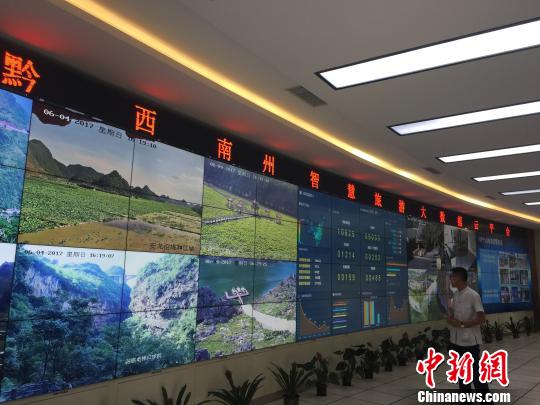 貴州：北斗大數(shù)據(jù)應用在“三大板塊”取得明顯成效。