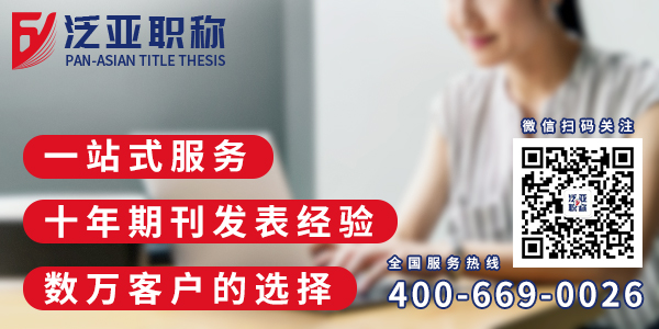 怎么挑選發(fā)表論文的期刊？