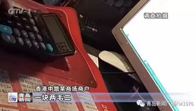 降電價政策為何堵在“最后一公里”？