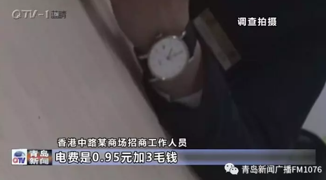 降電價政策為何堵在“最后一公里”？