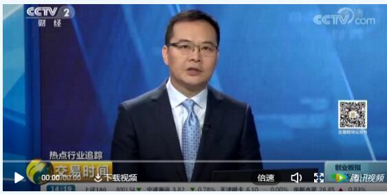 央視聚焦電改！國內(nèi)首次電力現(xiàn)貨市場結(jié)算在廣東實施 顛覆傳統(tǒng)電價機(jī)制和調(diào)度模式