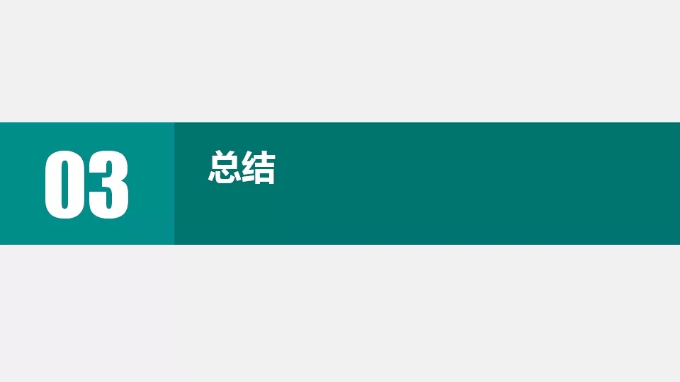 “三型兩網(wǎng)”下的電能替代建設