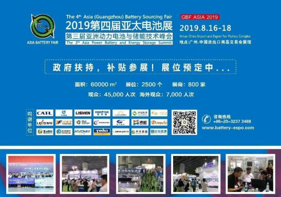 比克電池將亮相亞太電池展，全線產(chǎn)品拓展海外市場(chǎng)