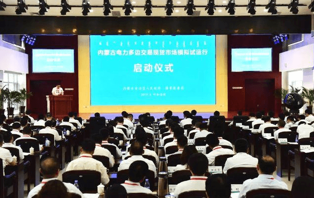 新能源消納新路徑！內(nèi)蒙古建立“中長期交易和現(xiàn)貨交易協(xié)調(diào)運作”的市場化機制