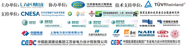 [重大通知九月份南京] 獎(jiǎng)項(xiàng)評(píng)選已啟動(dòng)，2019儲(chǔ)能國(guó)際創(chuàng)新論壇誠(chéng)邀您出席（2019年9月28日-30日