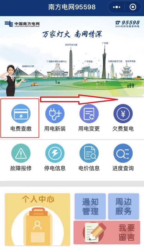 長協(xié)季｜售電公司開始出手 為啥你被拒簽？