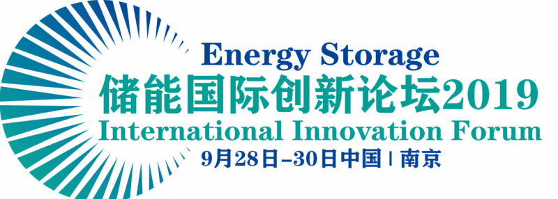 【南京儲(chǔ)能峰會(huì)開幕倒計(jì)時(shí)】南京儲(chǔ)能峰會(huì)開幕倒計(jì)時(shí)誠邀您出席