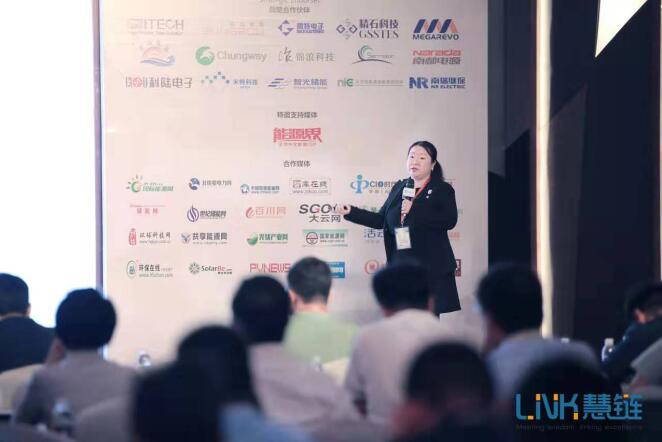 儲(chǔ)能國際創(chuàng)新論壇2019在南京隆重召開