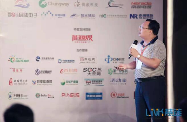 儲(chǔ)能國際創(chuàng)新論壇2019在南京隆重召開