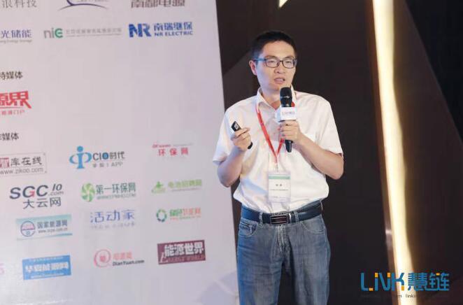 儲(chǔ)能國際創(chuàng)新論壇2019在南京隆重召開